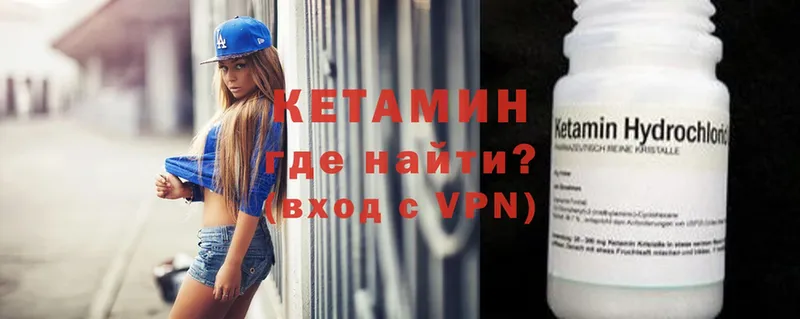 даркнет Telegram  Богородицк  КЕТАМИН ketamine 